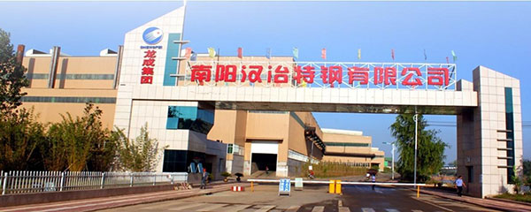 漢冶簡介.jpg